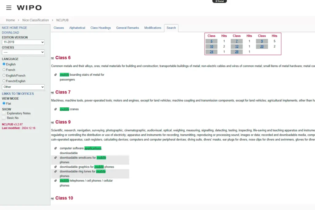 How to do a trademark search in Sri Lanka 4 nice class for trademark