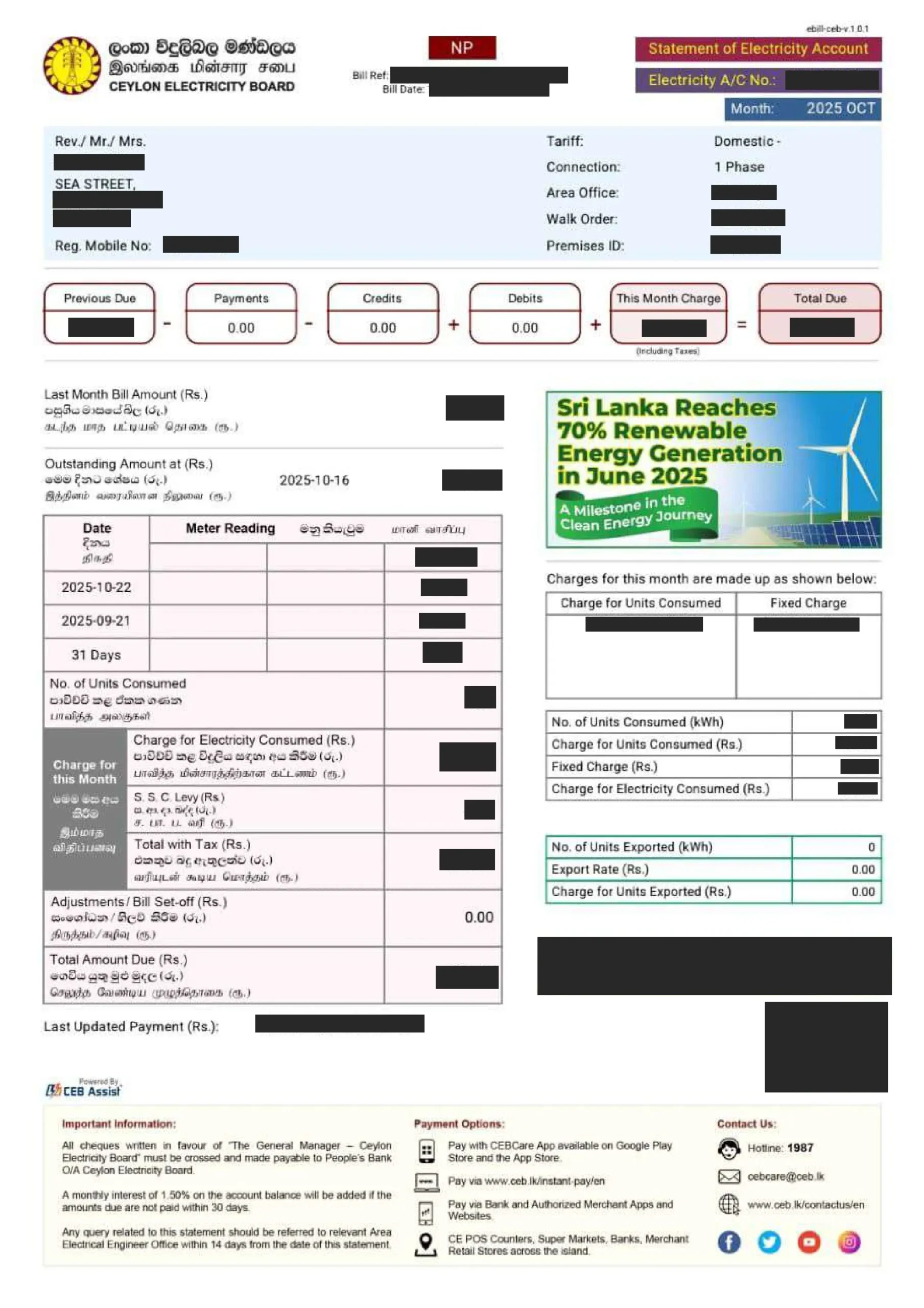 Registered office address verification document utility bill scaled